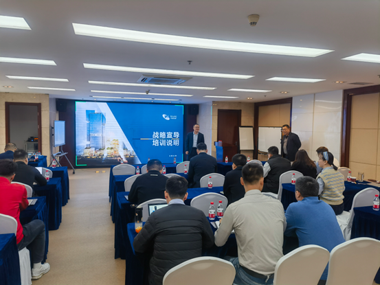 公司组织新战略宣导-新闻中心